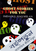 Ghost Stories For You
